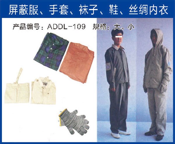 ���η����������m�ӡ�Ь���z�I��(n��i)��